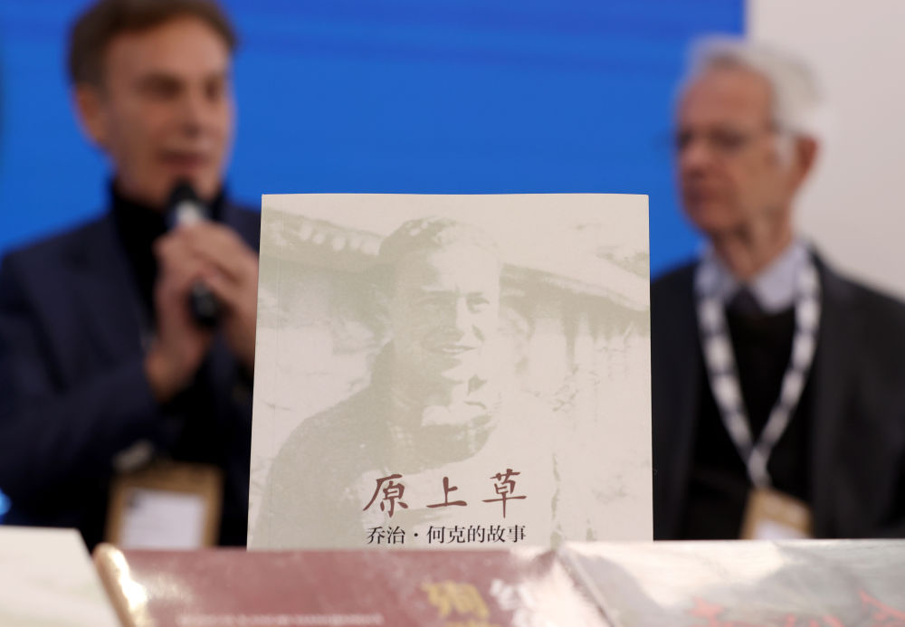 _心相近｜“看到一个新的中国”——追寻乔治·何克的足迹_心相近｜“看到一个新的中国”——追寻乔治·何克的足迹
