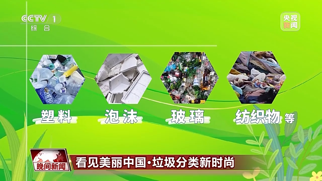 厦门垃圾回收__厦门垃圾分类实施细则