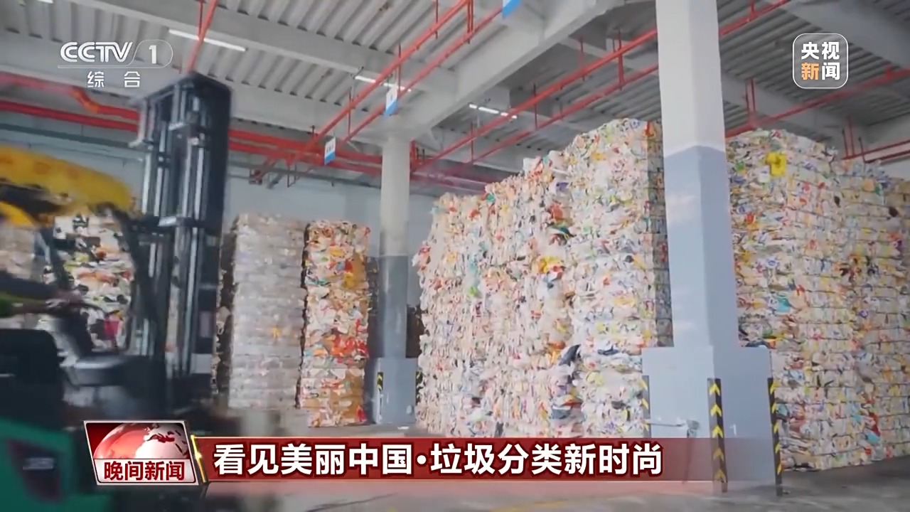 厦门垃圾分类实施细则_厦门垃圾回收_
