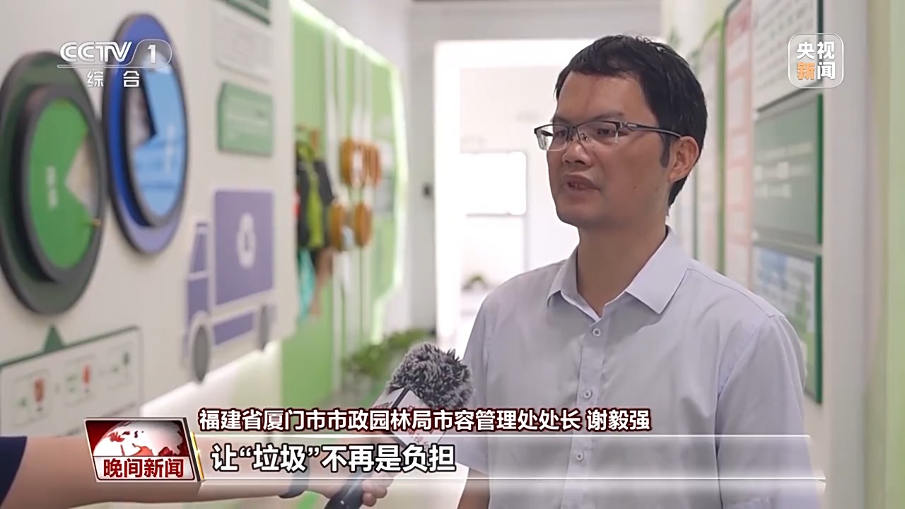 _厦门垃圾回收_厦门垃圾分类实施细则
