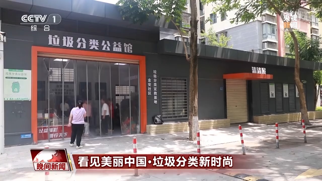厦门垃圾回收_厦门垃圾分类实施细则_