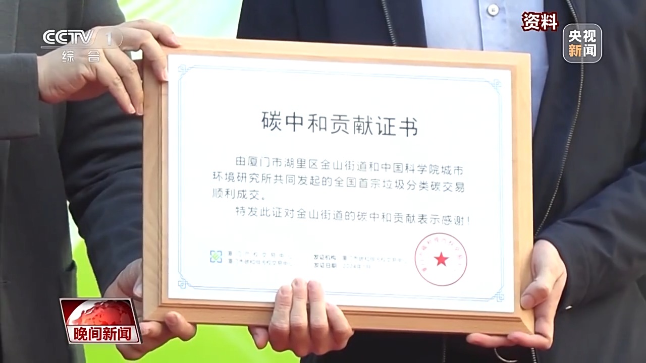 厦门垃圾回收_厦门垃圾分类实施细则_