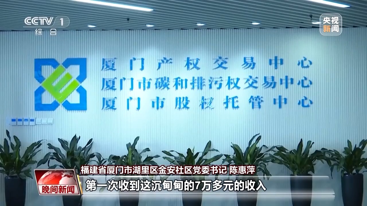 厦门垃圾分类实施细则_厦门垃圾回收_